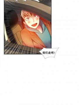 [Juder] Lilith`s Cord | 莉莉丝的脐带 Ch.1-60.5(END)_0424