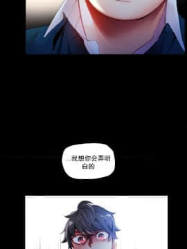 [Juder] Lilith`s Cord | 莉莉丝的脐带 Ch.1-60.5(END)_0425