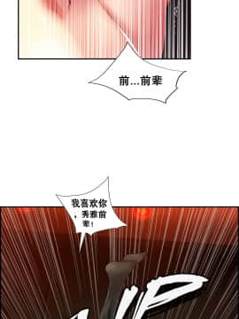 [Juder] Lilith`s Cord | 莉莉丝的脐带 Ch.1-60.5(END)_0430