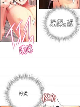 [Juder] Lilith`s Cord | 莉莉丝的脐带 Ch.1-60.5(END)_0439