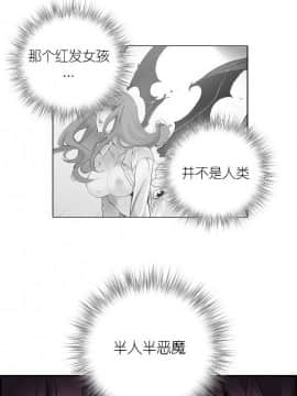 [Juder] Lilith`s Cord | 莉莉丝的脐带 Ch.1-60.5(END)_0444