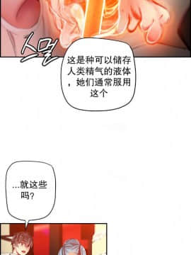[Juder] Lilith`s Cord | 莉莉丝的脐带 Ch.1-60.5(END)_0445