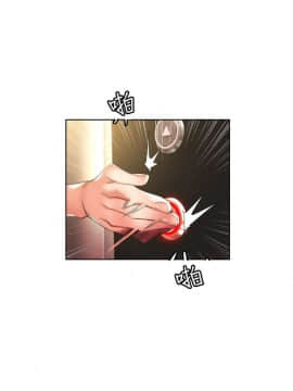 [Juder] Lilith`s Cord | 莉莉丝的脐带 Ch.1-60.5(END)_0446