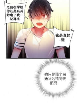 [Juder] Lilith`s Cord | 莉莉丝的脐带 Ch.1-60.5(END)_0448