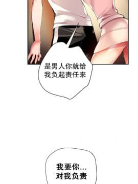 [Juder] Lilith`s Cord | 莉莉丝的脐带 Ch.1-60.5(END)_0451