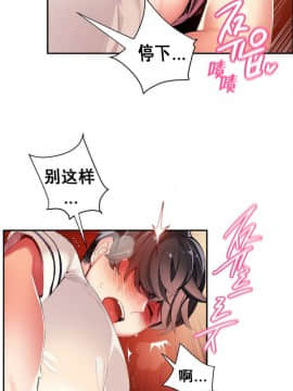 [Juder] Lilith`s Cord | 莉莉丝的脐带 Ch.1-60.5(END)_0452