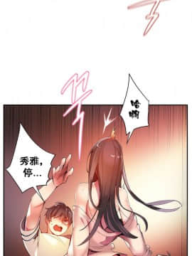 [Juder] Lilith`s Cord | 莉莉丝的脐带 Ch.1-60.5(END)_0453