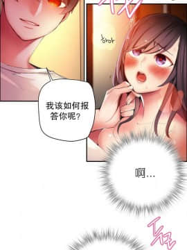 [Juder] Lilith`s Cord | 莉莉丝的脐带 Ch.1-60.5(END)_0456
