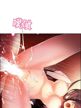 [Juder] Lilith`s Cord | 莉莉丝的脐带 Ch.1-60.5(END)_0457