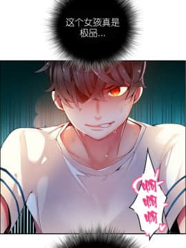 [Juder] Lilith`s Cord | 莉莉丝的脐带 Ch.1-60.5(END)_0458