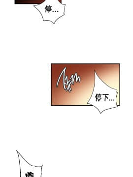 [Juder] Lilith`s Cord | 莉莉丝的脐带 Ch.1-60.5(END)_0461