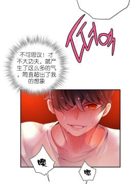 [Juder] Lilith`s Cord | 莉莉丝的脐带 Ch.1-60.5(END)_0462