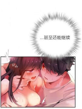 [Juder] Lilith`s Cord | 莉莉丝的脐带 Ch.1-60.5(END)_0463
