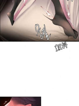 [Juder] Lilith`s Cord | 莉莉丝的脐带 Ch.1-60.5(END)_0465