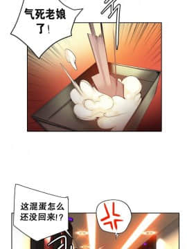 [Juder] Lilith`s Cord | 莉莉丝的脐带 Ch.1-60.5(END)_0468