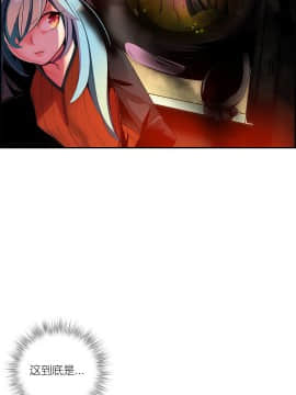[Juder] Lilith`s Cord | 莉莉丝的脐带 Ch.1-60.5(END)_0469