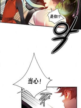 [Juder] Lilith`s Cord | 莉莉丝的脐带 Ch.1-60.5(END)_0471