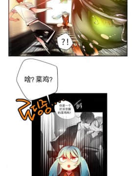 [Juder] Lilith`s Cord | 莉莉丝的脐带 Ch.1-60.5(END)_0473
