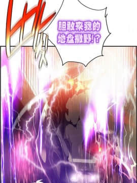 [Juder] Lilith`s Cord | 莉莉丝的脐带 Ch.1-60.5(END)_0477