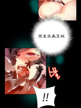 [Juder] Lilith`s Cord | 莉莉丝的脐带 Ch.1-60.5(END)_0480