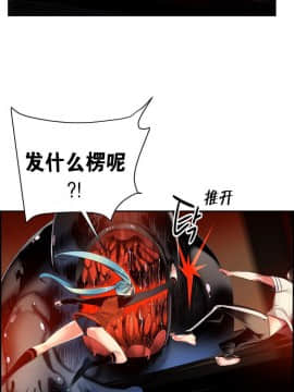 [Juder] Lilith`s Cord | 莉莉丝的脐带 Ch.1-60.5(END)_0482