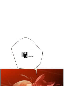 [Juder] Lilith`s Cord | 莉莉丝的脐带 Ch.1-60.5(END)_0487