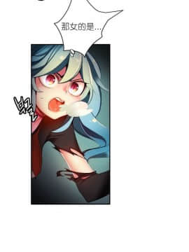 [Juder] Lilith`s Cord | 莉莉丝的脐带 Ch.1-60.5(END)_0494