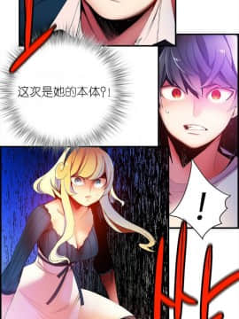 [Juder] Lilith`s Cord | 莉莉丝的脐带 Ch.1-60.5(END)_0495