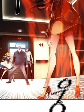 [Juder] Lilith`s Cord | 莉莉丝的脐带 Ch.1-60.5(END)_0497