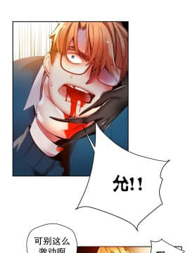 [Juder] Lilith`s Cord | 莉莉丝的脐带 Ch.1-60.5(END)_0501