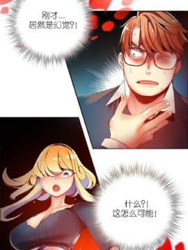 [Juder] Lilith`s Cord | 莉莉丝的脐带 Ch.1-60.5(END)_0502