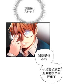 [Juder] Lilith`s Cord | 莉莉丝的脐带 Ch.1-60.5(END)_0503