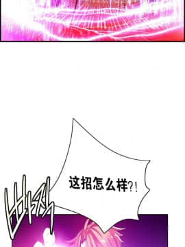 [Juder] Lilith`s Cord | 莉莉丝的脐带 Ch.1-60.5(END)_0506