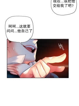 [Juder] Lilith`s Cord | 莉莉丝的脐带 Ch.1-60.5(END)_0508