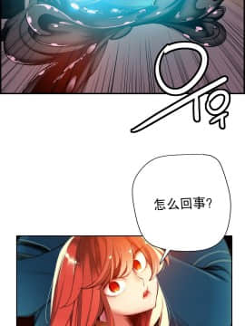 [Juder] Lilith`s Cord | 莉莉丝的脐带 Ch.1-60.5(END)_0512