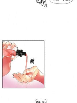 [Juder] Lilith`s Cord | 莉莉丝的脐带 Ch.1-60.5(END)_0514