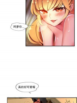 [Juder] Lilith`s Cord | 莉莉丝的脐带 Ch.1-60.5(END)_0515