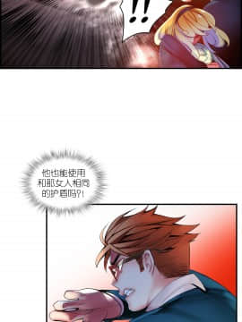 [Juder] Lilith`s Cord | 莉莉丝的脐带 Ch.1-60.5(END)_0523