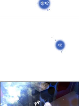 [Juder] Lilith`s Cord | 莉莉丝的脐带 Ch.1-60.5(END)_0527