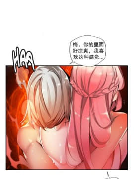 [Juder] Lilith`s Cord | 莉莉丝的脐带 Ch.1-60.5(END)_0530