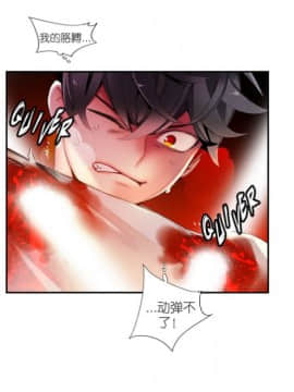 [Juder] Lilith`s Cord | 莉莉丝的脐带 Ch.1-60.5(END)_0532