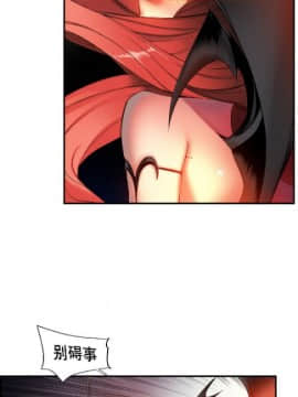 [Juder] Lilith`s Cord | 莉莉丝的脐带 Ch.1-60.5(END)_0533