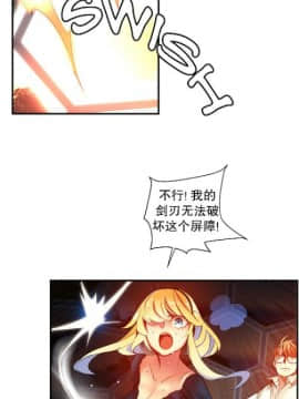 [Juder] Lilith`s Cord | 莉莉丝的脐带 Ch.1-60.5(END)_0534