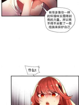 [Juder] Lilith`s Cord | 莉莉丝的脐带 Ch.1-60.5(END)_0535