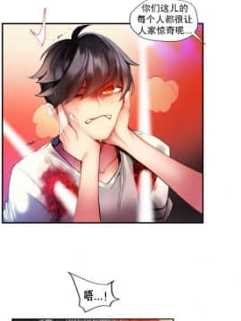 [Juder] Lilith`s Cord | 莉莉丝的脐带 Ch.1-60.5(END)_0536