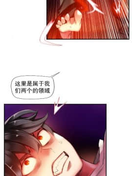 [Juder] Lilith`s Cord | 莉莉丝的脐带 Ch.1-60.5(END)_0538