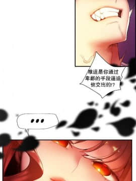[Juder] Lilith`s Cord | 莉莉丝的脐带 Ch.1-60.5(END)_0539