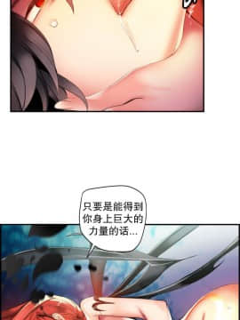 [Juder] Lilith`s Cord | 莉莉丝的脐带 Ch.1-60.5(END)_0540