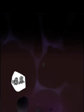 [Juder] Lilith`s Cord | 莉莉丝的脐带 Ch.1-60.5(END)_0541