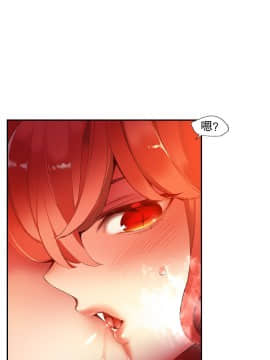 [Juder] Lilith`s Cord | 莉莉丝的脐带 Ch.1-60.5(END)_0543